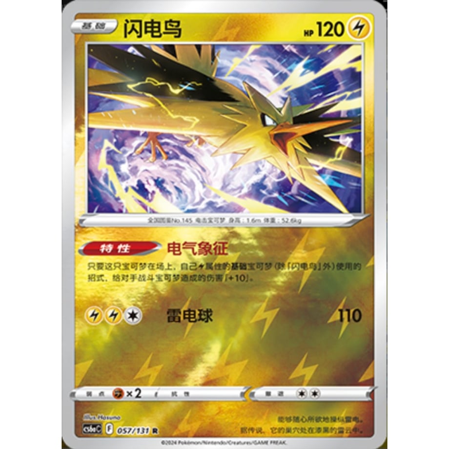 670cbb50e4ecdd1f53bc1aa6