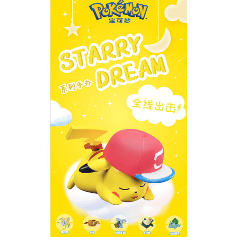 外箱潰れの場合がございます】 海外ポケモングッズ Pokémon