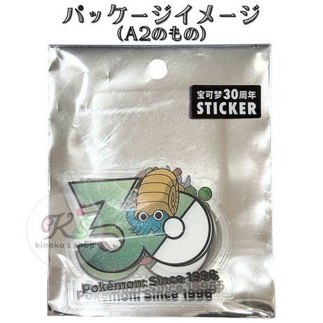 中国ポケモンセンターグッズ ポケモン30周年記念ロゴ ステッカー 10枚セット 岩タイプ A4(ダンゴロ/ガントル/ギガイアス/アーケン/アーケオス/テラキオン他)