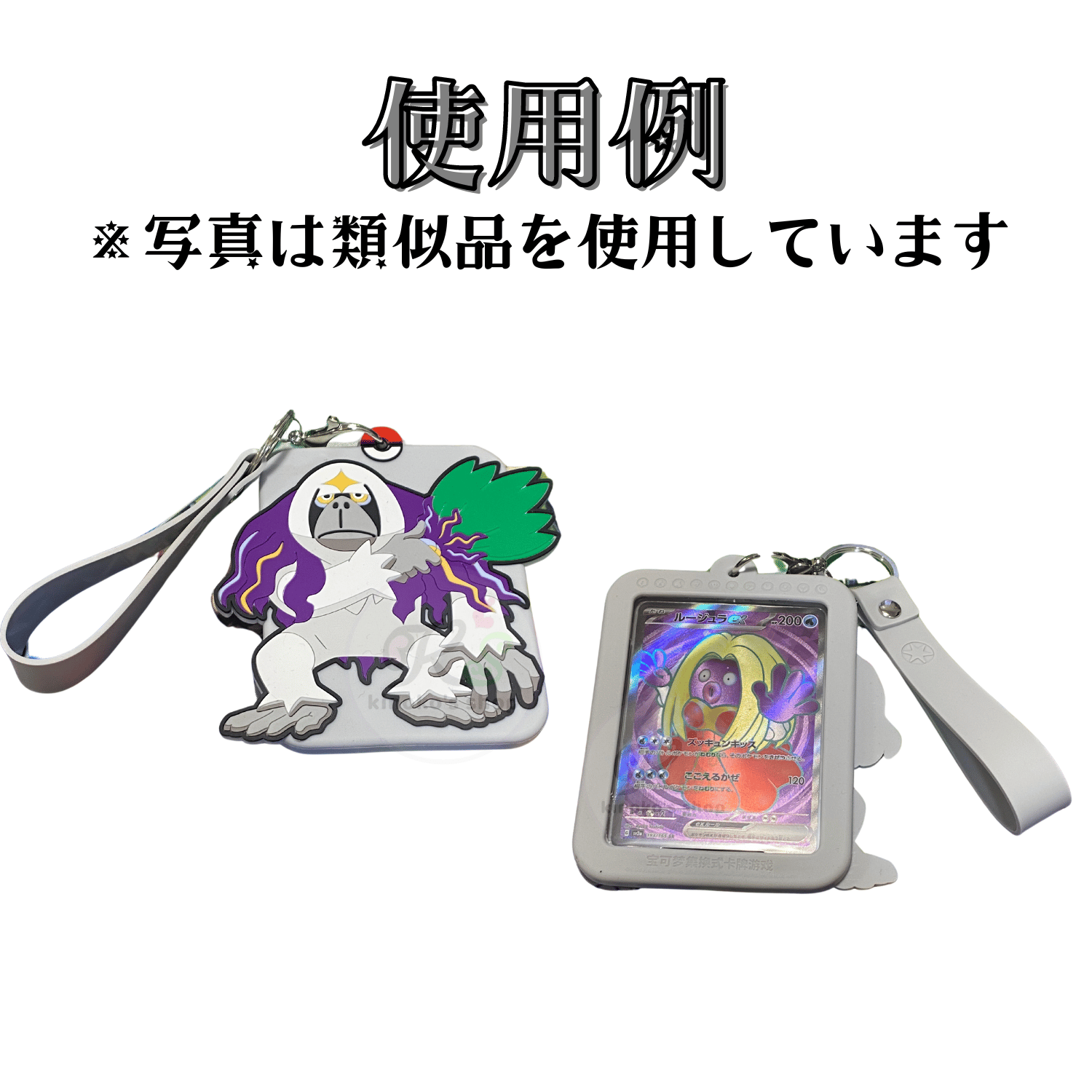 ポケモンカード 中国簡体版 ギフトセット封入 カードディスプレイ 第3