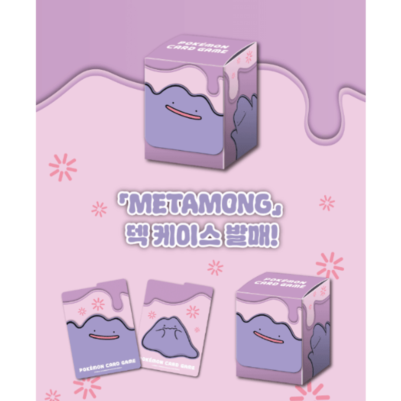 メタモン 貯金箱 台湾 ポケモン メタモン 巨大 貯金箱 海外限定