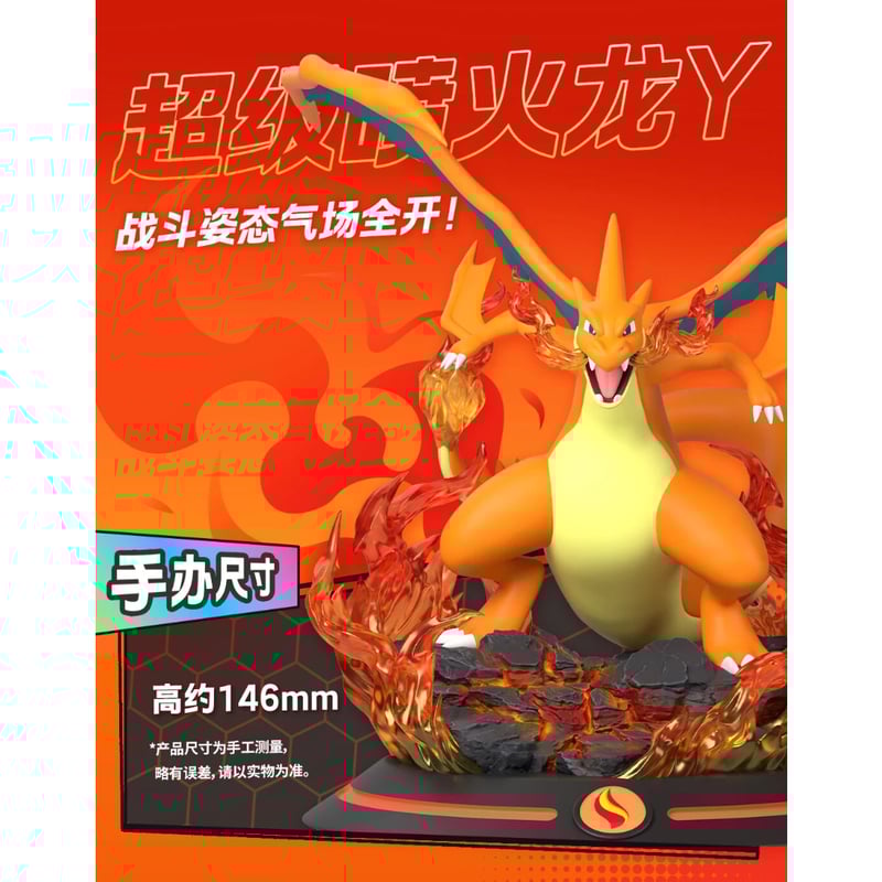 外箱潰れの場合がございます】 海外ポケモングッズ Pokémon × Funism