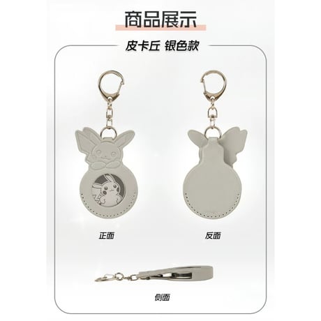 【ほつれ等がある場合がございます】 中国簡体版 ポケモンカード 星彩晶璃コインホルダー 【シルバー】