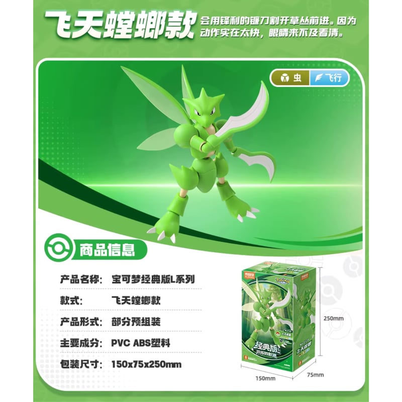 外箱潰れの場合がございます】海外ポケモングッズ ポケモン×布魯可