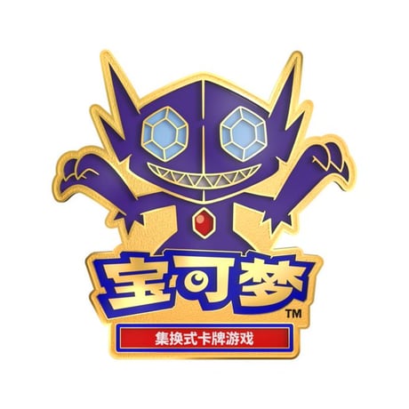 ポケモンカード 中国イベント限定 ピン【ヤミラミ】