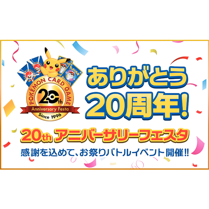 バラ】 日版 大会限定 プレミアム・グロス 拡張パック第3弾 化石 バラ】 日版 大会限定 プレミアム・グロス 拡張パック第3弾 化石