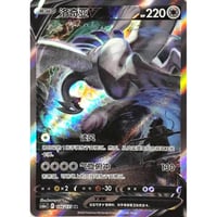 中国簡体版】ミュウツーGX SR （2019ミュウツーHR争奪戦絵柄