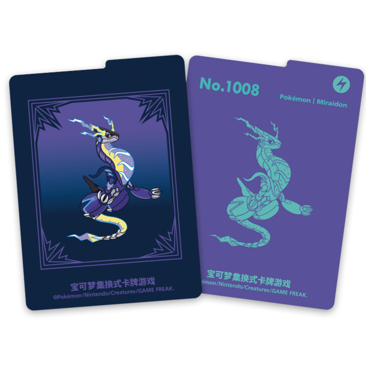 ポケカ　中国語　希少BOX　セット ポケモンカード 中国ランダムギフトボックス限定 缶ケースセット