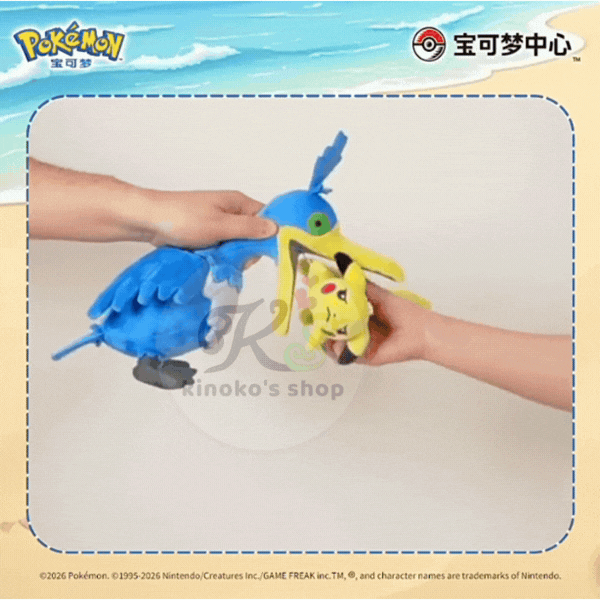 ポケモン 中国ポケモンセンター スプラッシュパイルズシリーズ ウッウ