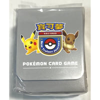 ポケモンカード 中国大会限定 2024ポケモンマスターズ蘇州 ダブル