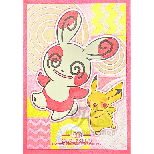 バラ】 海外ポケモンカードジム店舗限定 成都 ピカチュウ&パッチール