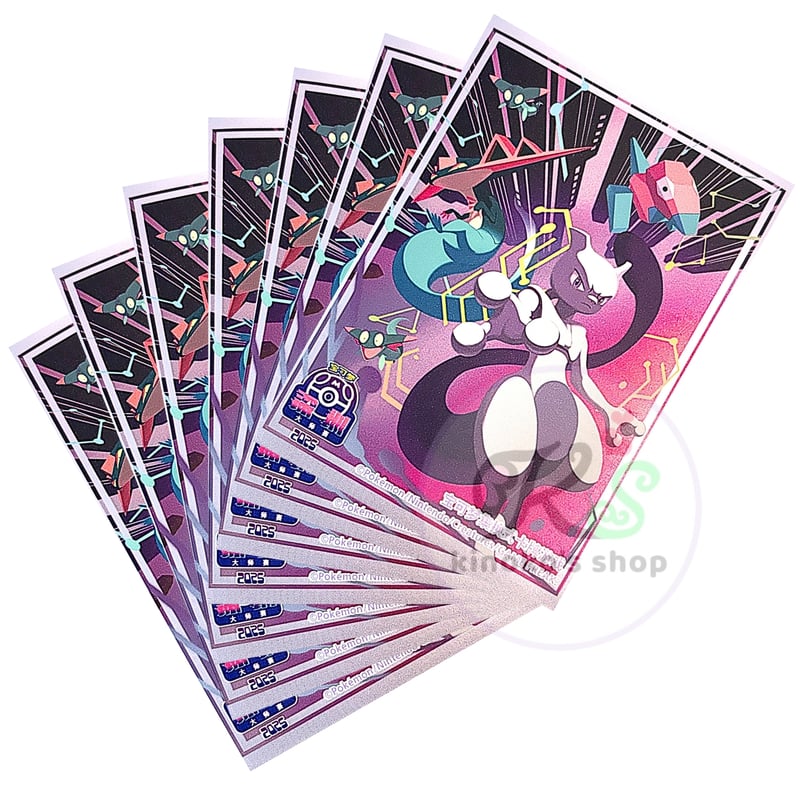 ポケモンカード 中国大会限定 2025 ポケモン マスターズ深圳 スリーブ