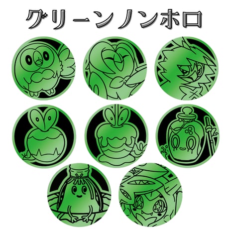 ポケモンコイン (2026) 【フクスロー】（璀璨诡幻コイン / Regularサイズ）