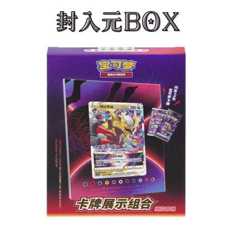 ポケモンカード 中国限定  ディスプレイフレーム【ギラティナ】