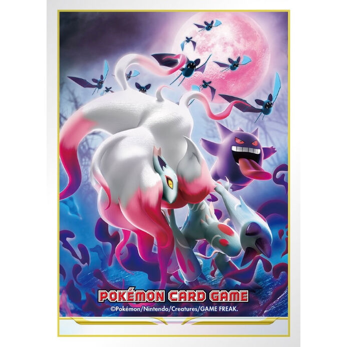 z*0様 かがやくリザードン　ヒスイゾロアーク 毎日更新】《ヒスイゾロアークVSTAR》SARの最新買取価格・値段