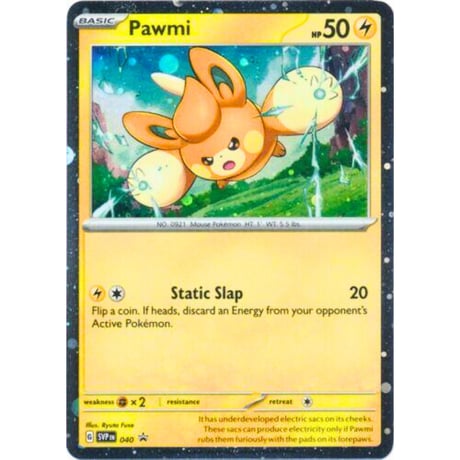 海外版ポケモンカード【本日限定‼️おまけ付き⠀】 トレカ道楽 池袋本店 on X