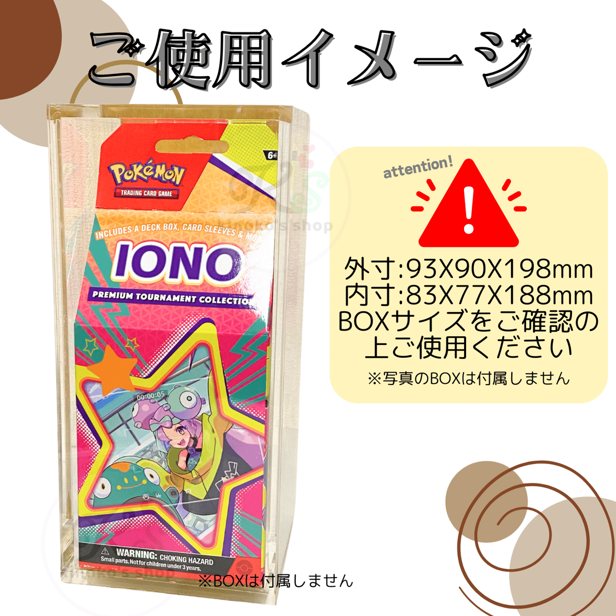 受注生産】厚み5mm UVカットアクリル製ボックスローダー 【海外