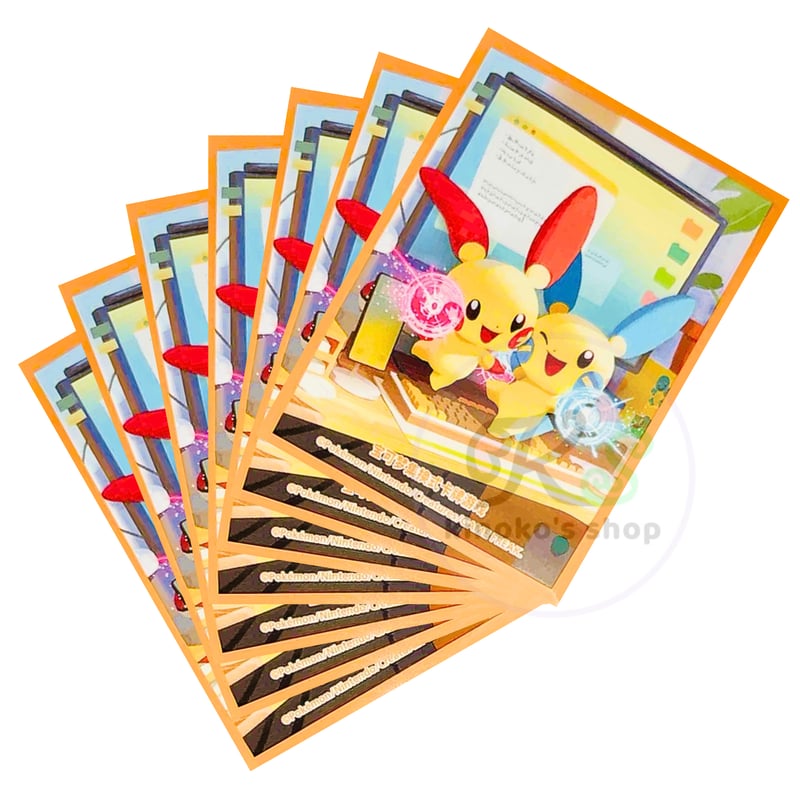 ポケモンカード 中国簡体版 黑晶炽诚 プラスル・マイナン カード