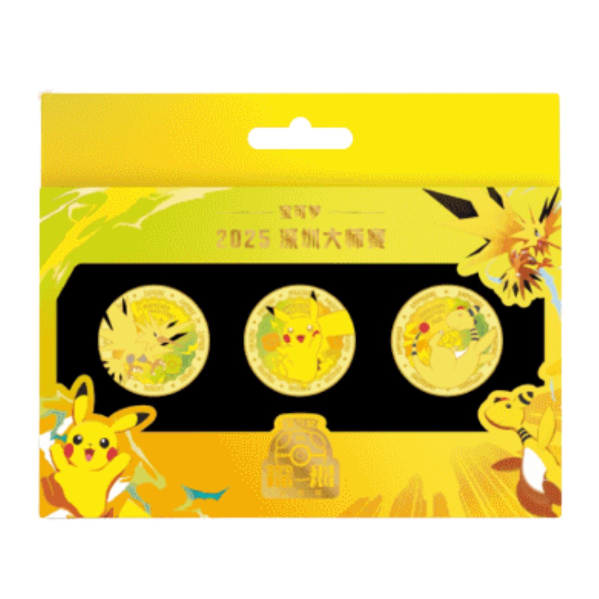 外装破れの場合がございます】 ポケモンカード 中国大会限定 2025