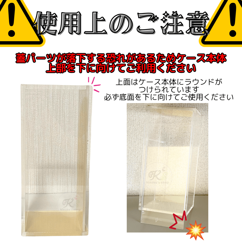 あきら アクリル製 ボックスローダー 19個セット UVカット