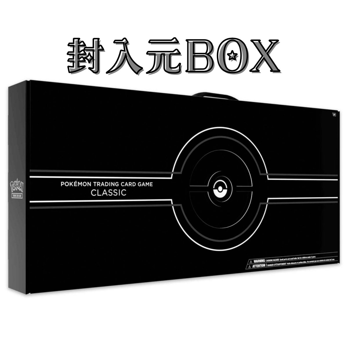 バラ】 BOX限定 Pokémon TCG Classic グレー (2023) | k