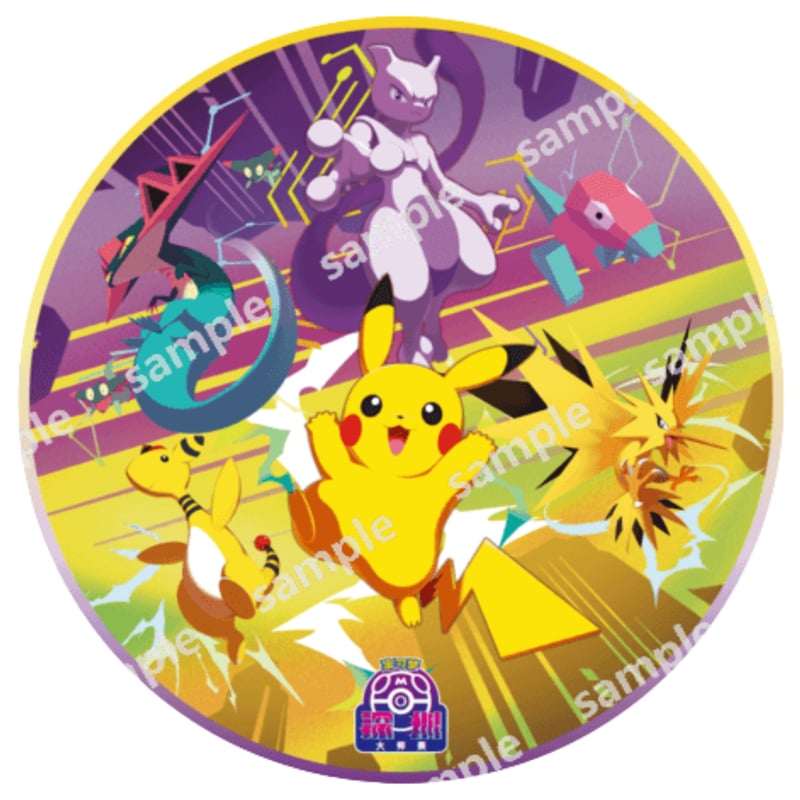 ポケモンカード 中国大会限定 2025 ポケモン マスターズ深圳