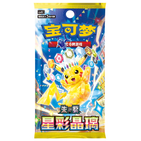 【箱潰れの場合がございます】ポケモンカード 中国簡体版 ポケモンカード30th Celebration Card Sets vol.2