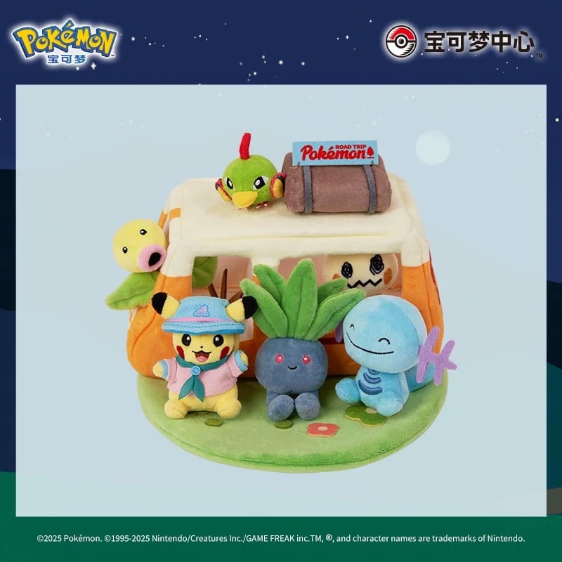 外装潰れやほつれ等がある場合がございます】海外ポケモンセンター