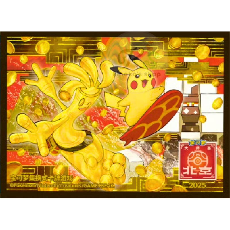 バラ】中国大会限定 2025 ポケモン マスターズ北京 ピカチュウ