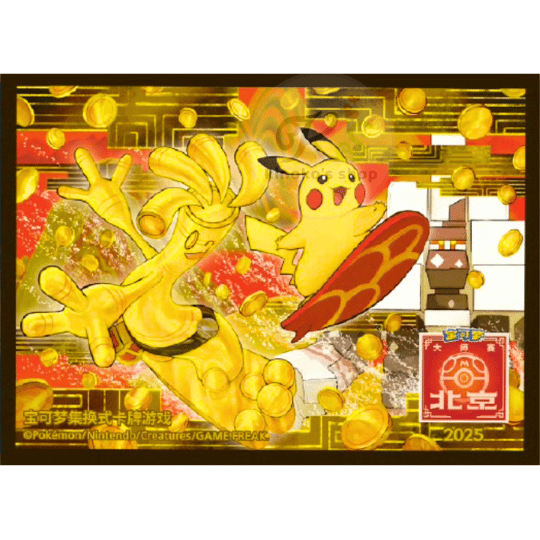 バラ】中国大会限定 2025 ポケモン マスターズ北京 ピカチュウ