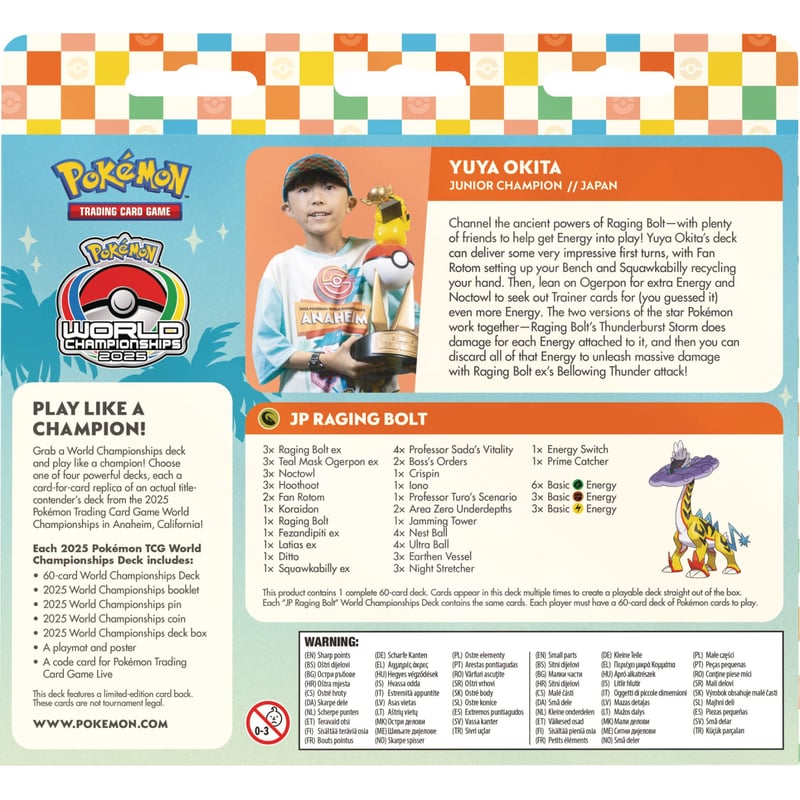 箱潰れの場合がございます】ポケモンカード 2025 アナハイム World