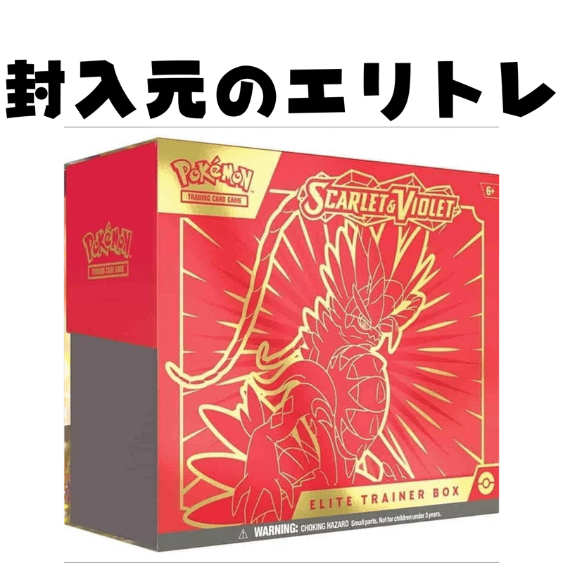 ポケモンカード Scarlet & Violet（コライドン） ダメカン & ダイス