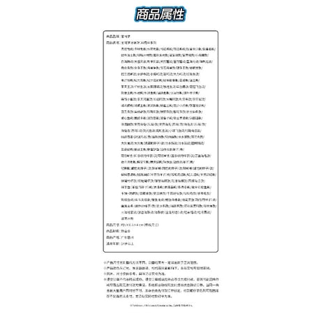 中国ポケモンセンターグッズ ポケモン30周年記念ロゴ マグネット エンペルト