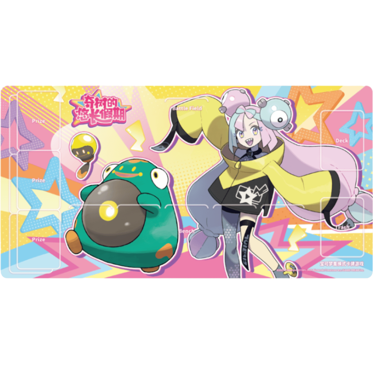 ポケモンカード 中国簡体版 イベント抽選限定 ナンジャモの