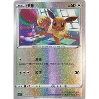 コライドン：シールド戦「トリプレットビート」 PROMO SV-Pプロモカード… パックを開けて、すぐバトル！ シールド戦 トリプレットビート