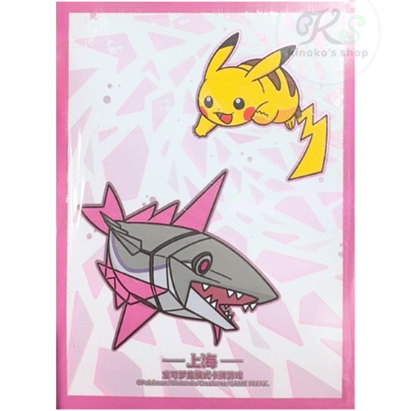 バラ】海外ポケモンカードジム店舗限定 広州 ピカチュウ&ミガルーサ