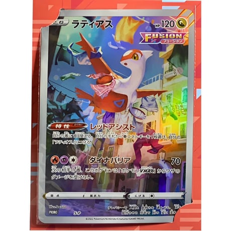 【10枚入り】ジャンボカードスリーブ（大）146mm×203mm対応