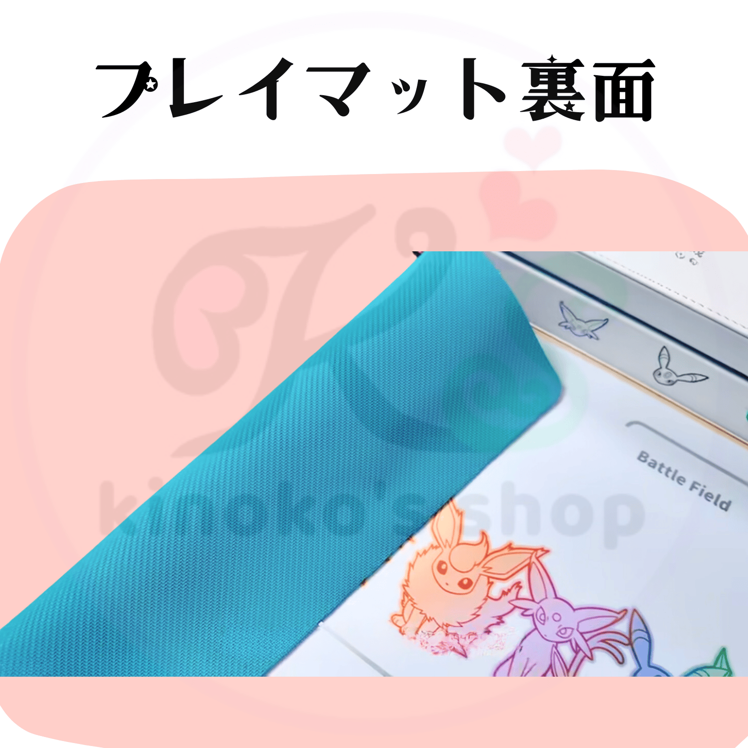 ポケモンカード 中国简体版 イーブイズ ギフトボックス付属品 【プレイ