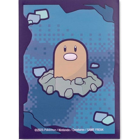 ポケモンカード Diglett's Cave ディグダの洞窟 スリーブ （65枚）