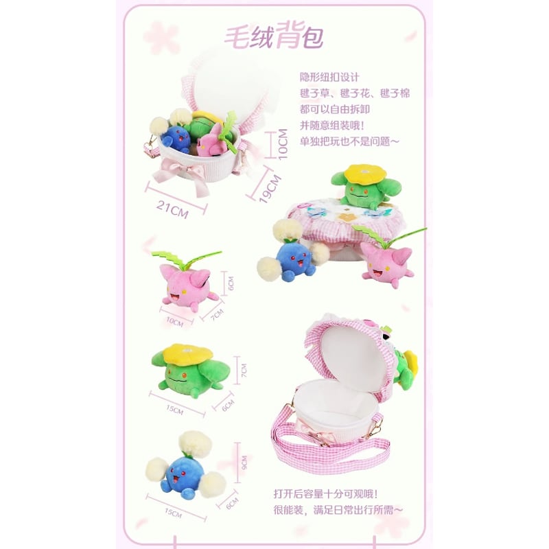 ほつれ等がある場合がございます】中国ポケモンセンター限定 花