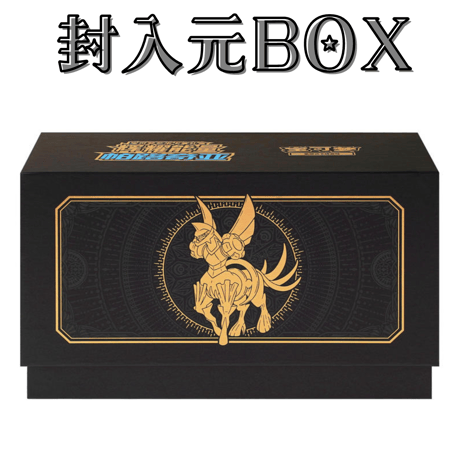 ポケモンカード 中国BOX限定 辉耀能量 【オリジンパルキア】 カードスリーブ (64枚)