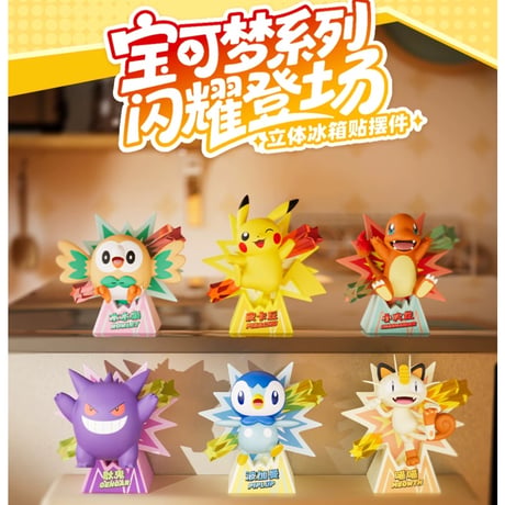 CATEGORY 海外ポケモンセンターグッズ | kinoko's shop