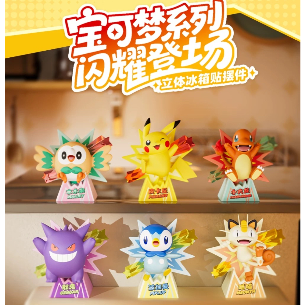 外箱潰れの場合がございます】海外ポケモングッズ holly box × Pokémon