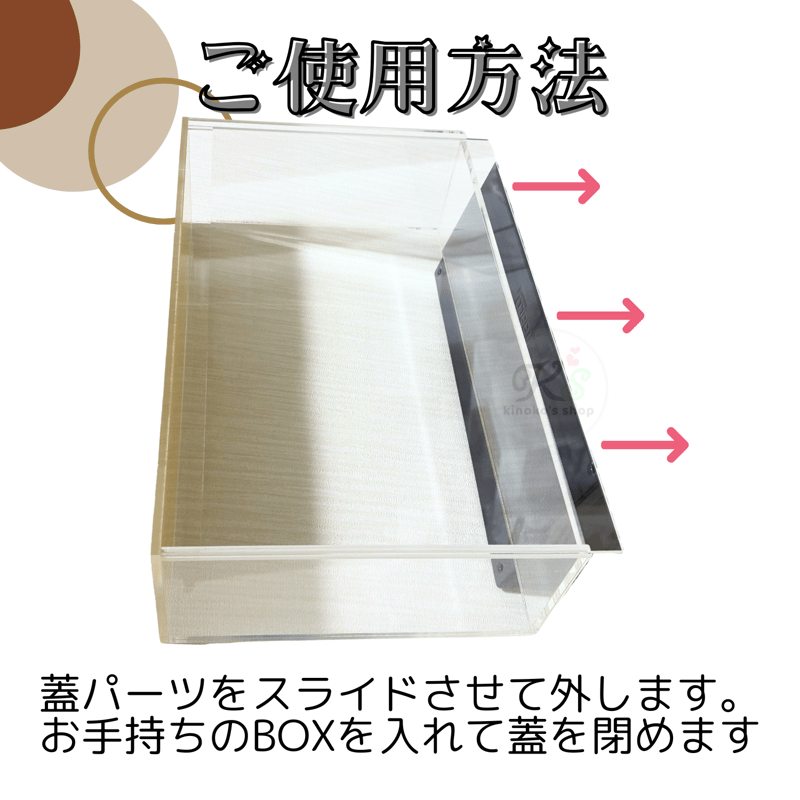 受注生産】厚み5mm UVカットアクリル製ボックスローダー