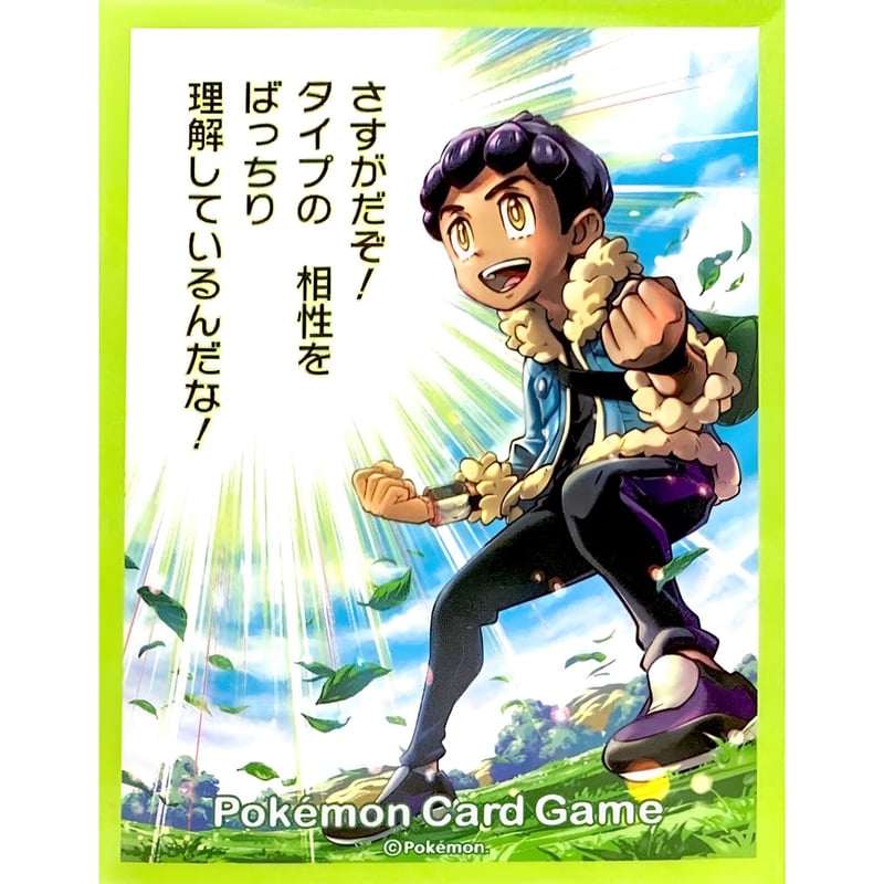 ポケットモンスター まとめ売り　現場バラ❌ バラ】 日版 ポケセン限定 さすがだぞ！ (2020) | kinoko's shop