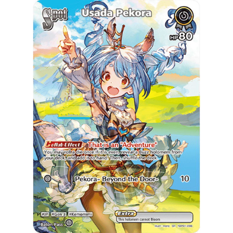 Pekoページ 海外限定仕様/ホロ加工】 兎田ぺこら 【SR】 / Usada Pekora