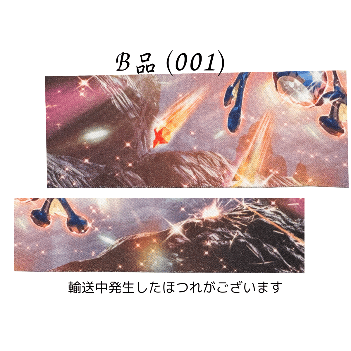 ポケモンカード ウルトラプレミアムコレクション ゲッコウガex プレイ