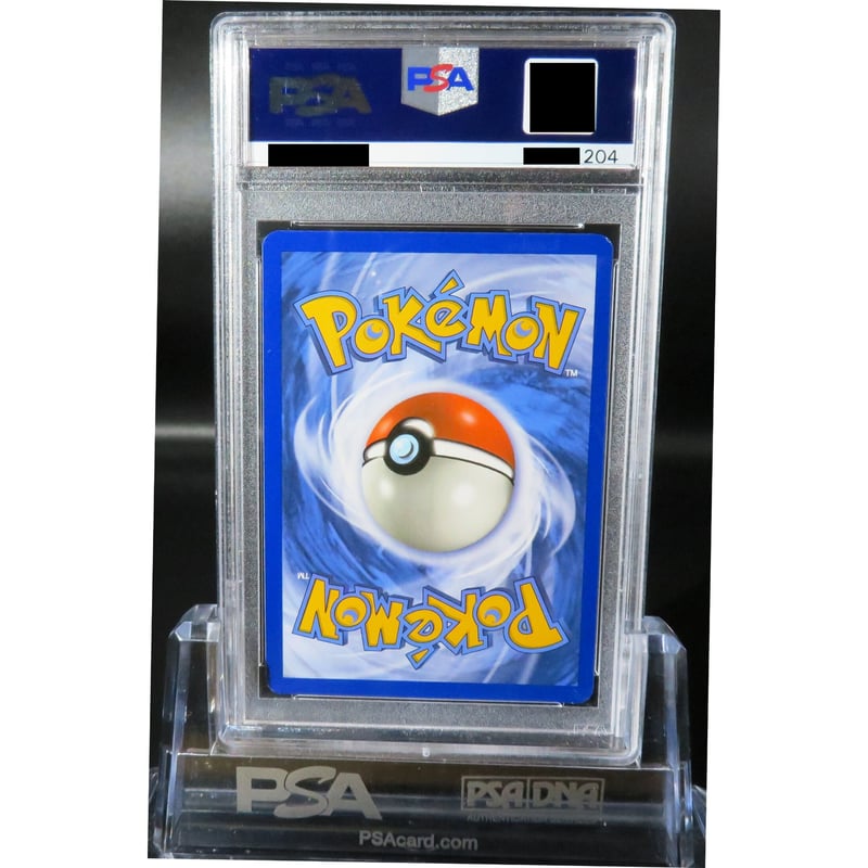 PSA9 MINT】 ひかるホウオウ / Shining Ho-Oh | kinoko's PSA9 MINT】 ひかるホウオウ / Shining Ho-Oh | kinoko's