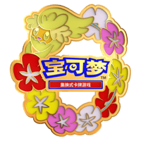 ポケモンカード 中国イベント限定 ピン【キュワワー】