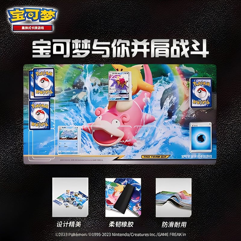 「未使用」ポケモンカード　プレイマット　ヤドン＆コダックgx　海外限定5